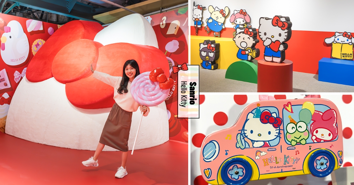 【Taipei】Cuteness Overload! The “HELLO KITTY 50th Anniversary Special Exhibition” Kicks Off. With Super-Sized KITTY Installations and Exclusive Merchandise, It’s a Must-Visit for Great Photos and Shopping.