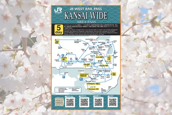 JR Kansai WIDE Area Pass (JR-WEST RAIL PASS – Kansai WIDE Area Pass) – Suitable for traveling to the greater Kansai area: Okayama Kurashiki, Kinosaki Onsen, Amanohashidate