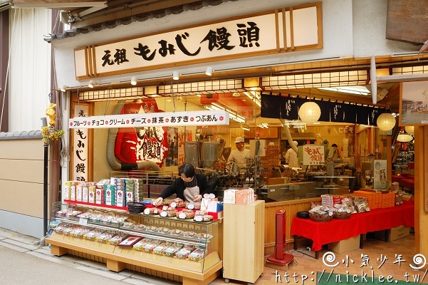【Hiroshima Prefecture】Yet another non-stop eating spree at the Omotesando Shopping Street in front of Itsukushima Shrine.